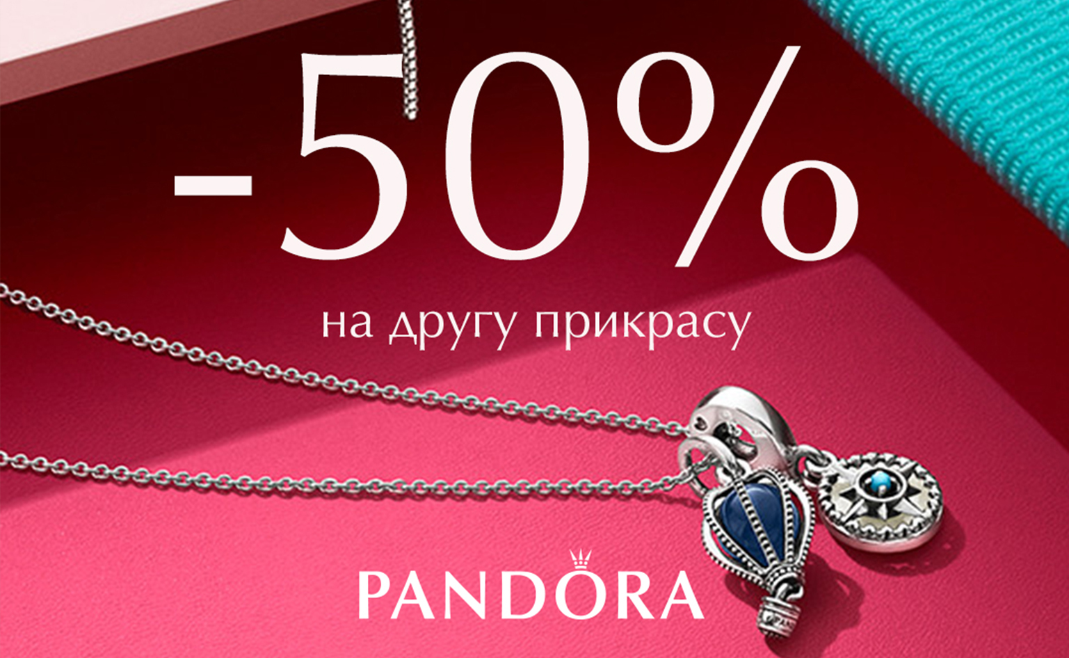 Where to find attractive discounts?
