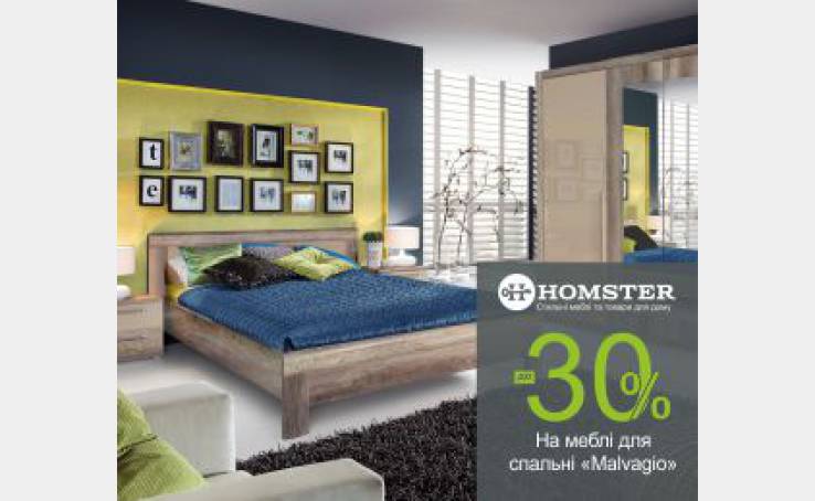 Знаете, почему Homster рекомендует коллекцию мебели для спальни Malvagio?