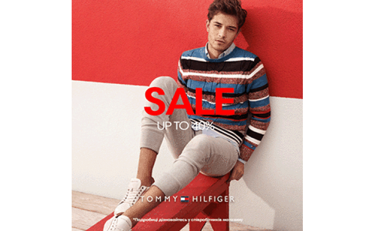 SALE в магазинах Tommy Hilfiger!