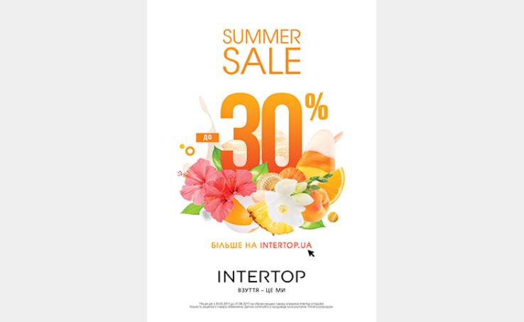 Літній розпродаж у магазинах Intertop!