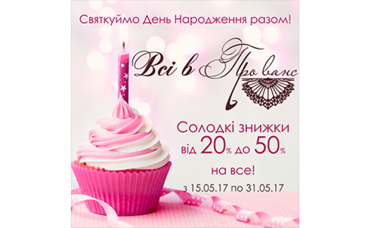 Все в 