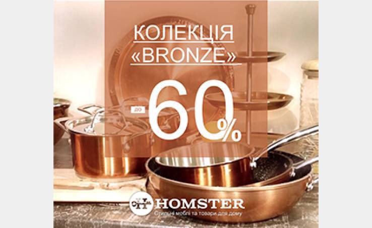 Більше сяйва і блиску на вашій кухні!