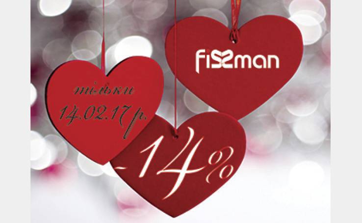 -14% у Fissman