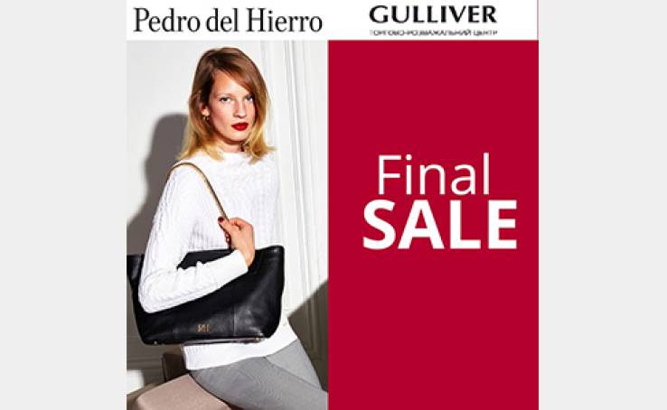 Запрошуємо на фінальний розпродаж у Pedro del Hierro!