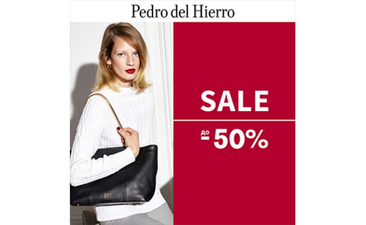 РОЗПРОДАЖ до -50% в Pedro del Hierro!