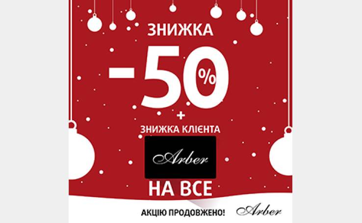 В ТМ 