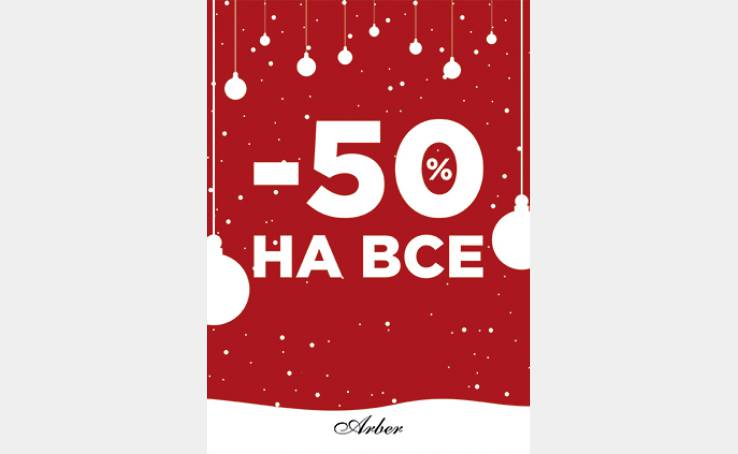 В 