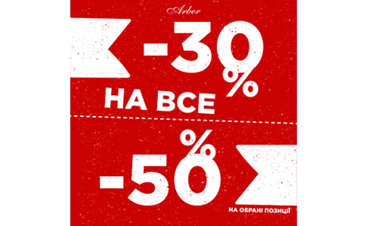 Тільки один день 08.12.16 в ТМ 