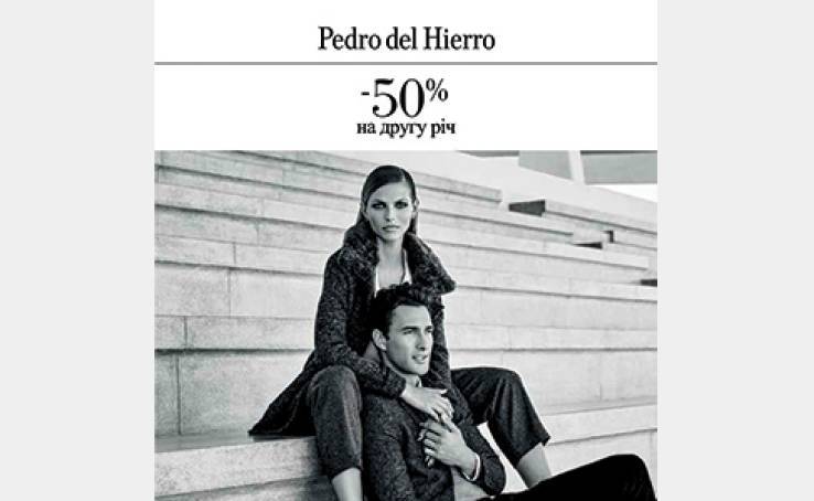 Знижка 50% на другу річ в Pedro del Hierro!