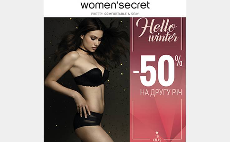 Hello Winter у Woman`secret