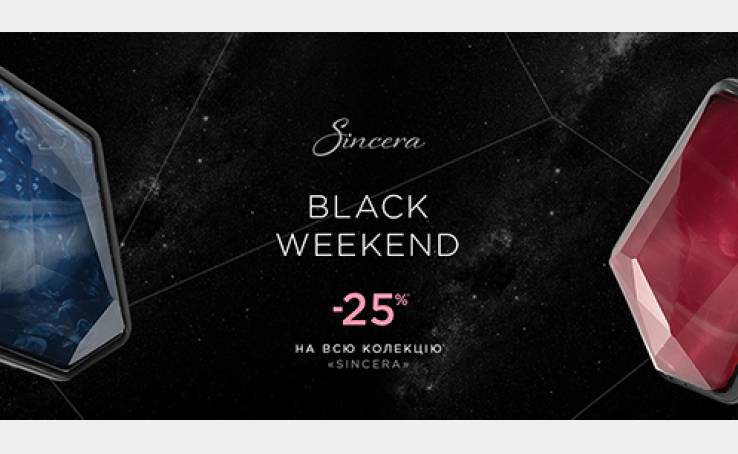 BLACK WEEKEND