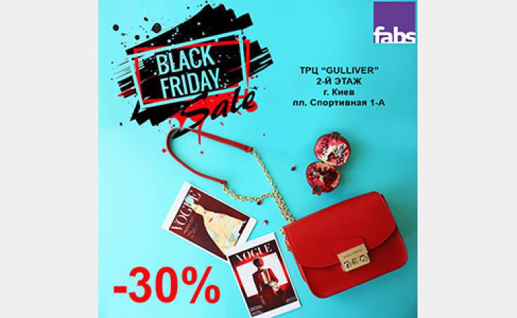 Black Friday в Fabs