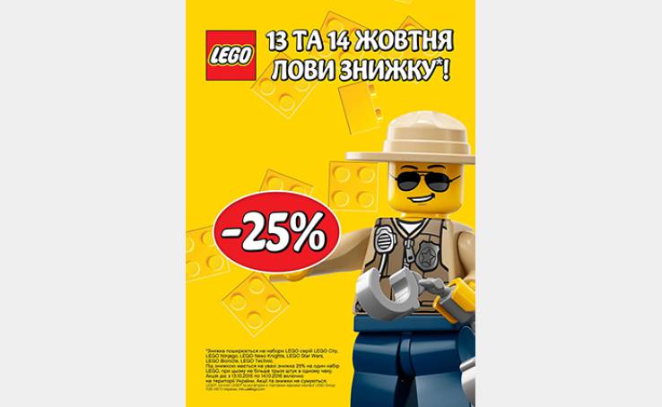 Знижки до Дня захисника України в магазинi PLANETTOYS