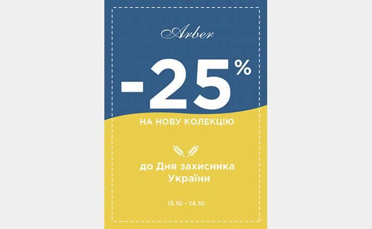 В ТМ 