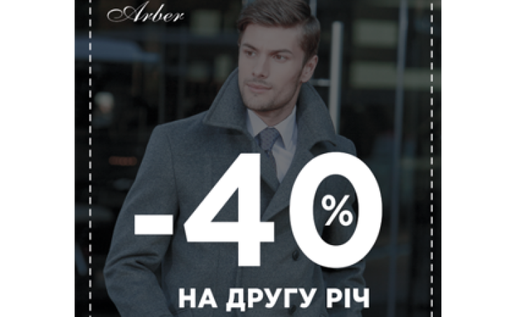 В ТМ 