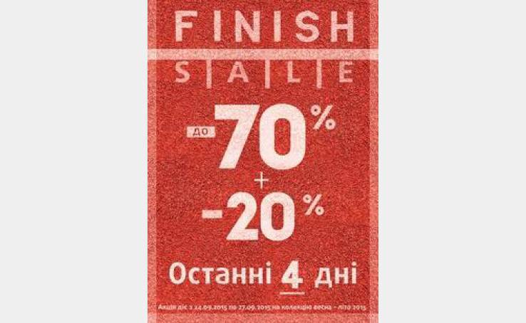Унікальна знижка в Arber!