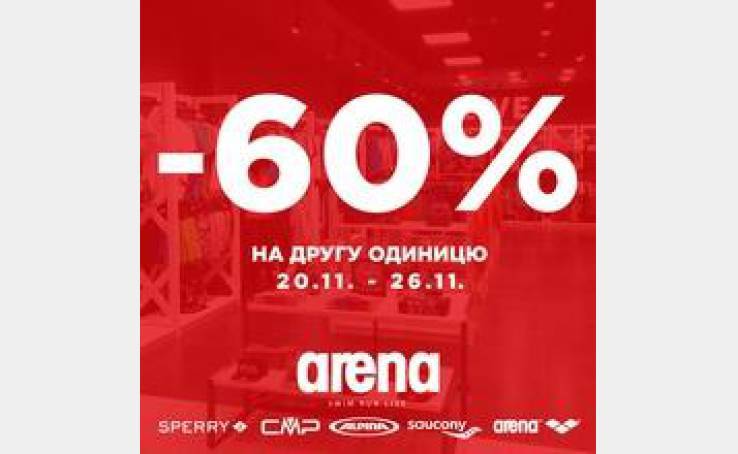 Выгодный шопинг в сети Арена