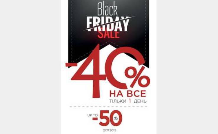 BLACK FRIDAY в магазинах ARBER!