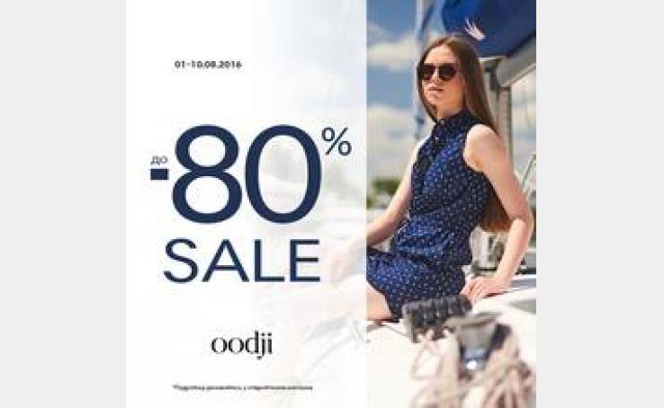 Скидки до -80% на коллекцию Весна-Лето в oodji!
