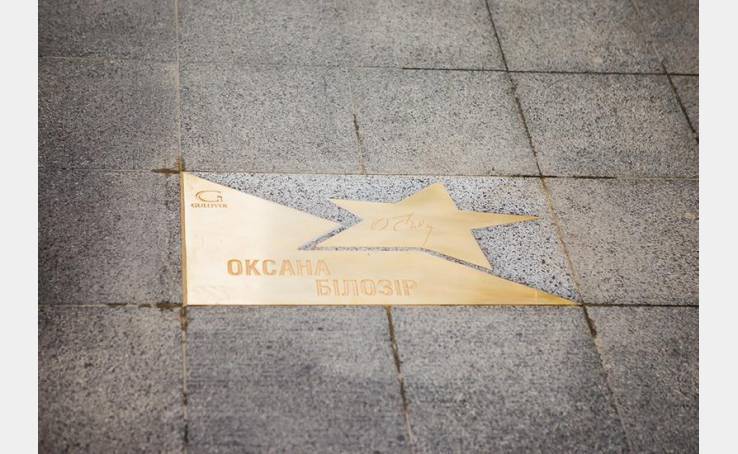 Відкриття ПЛОЩІ ЗІРОК image-10 Відкриття ПЛОЩІ ЗІРОК image-10