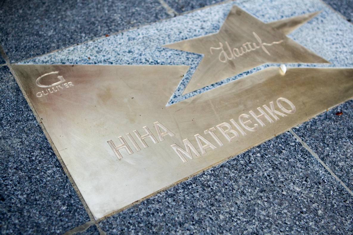 Відкриття зірки Ніни Матвієнко image-74 Відкриття зірки Ніни Матвієнко image-74