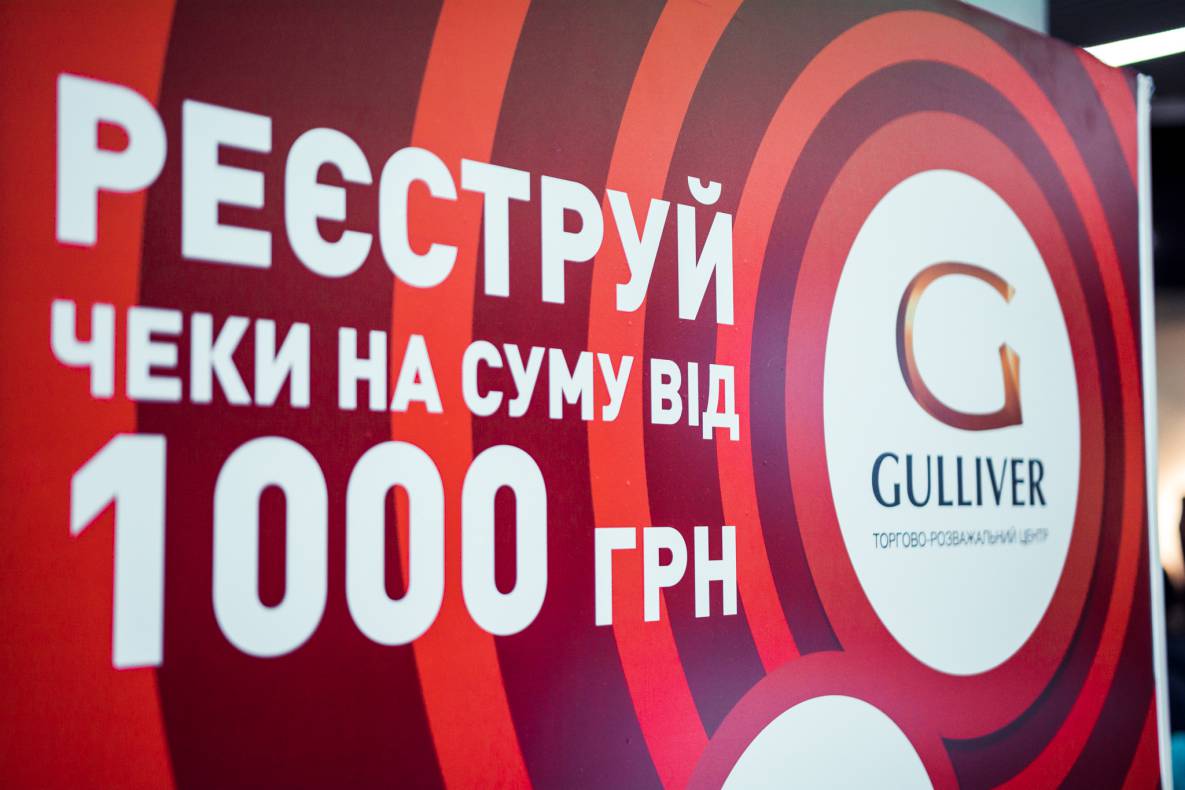День Святого Валентина в ТРЦ Gulliver image-206 День Святого Валентина в ТРЦ Gulliver image-206