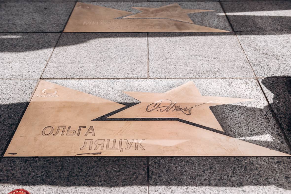 Відкриття зірок Михайла Зав'ялова та Ольги Лящук image-87 Відкриття зірок Михайла Зав'ялова та Ольги Лящук image-87