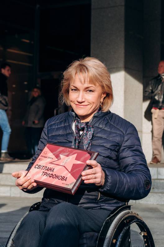 Відкриття зірок Светлані Трифонової, Ользі Харлан та Олександру Абраменку image-19 Відкриття зірок Светлані Трифонової, Ользі Харлан та Олександру Абраменку image-19