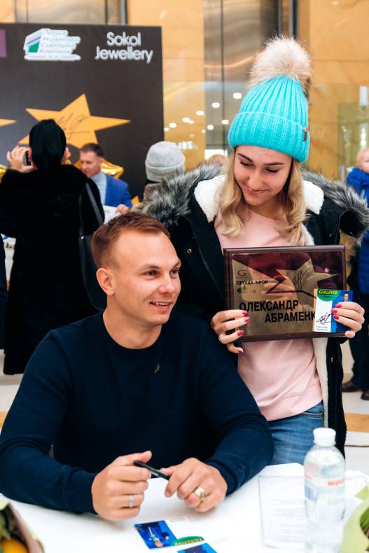 Відкриття зірок Светлані Трифонової, Ользі Харлан та Олександру Абраменку image-44 Відкриття зірок Светлані Трифонової, Ользі Харлан та Олександру Абраменку image-44