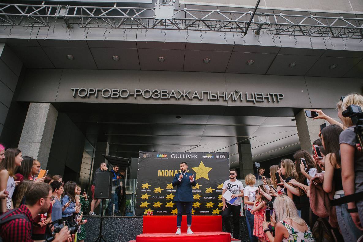 Відкриття зірки MONATIK на Площі зірок image-3 Відкриття зірки MONATIK на Площі зірок image-3