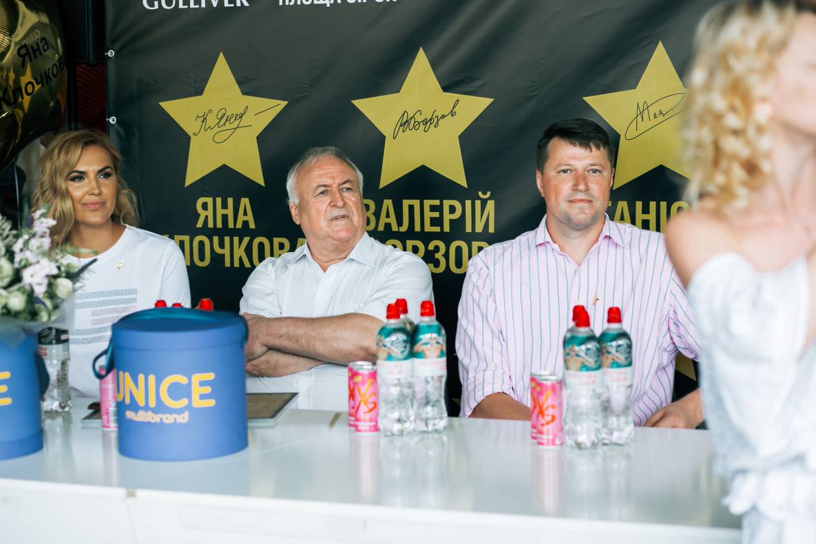 Відкриття зірок українським спортсменам Яні Клочковій, Станіславу Медведенку, Михайлу Романчуку та Валерію Борзову image-40 Відкриття зірок українським спортсменам Яні Клочковій, Станіславу Медведенку, Михайлу Романчуку та Валерію Борзову image-40