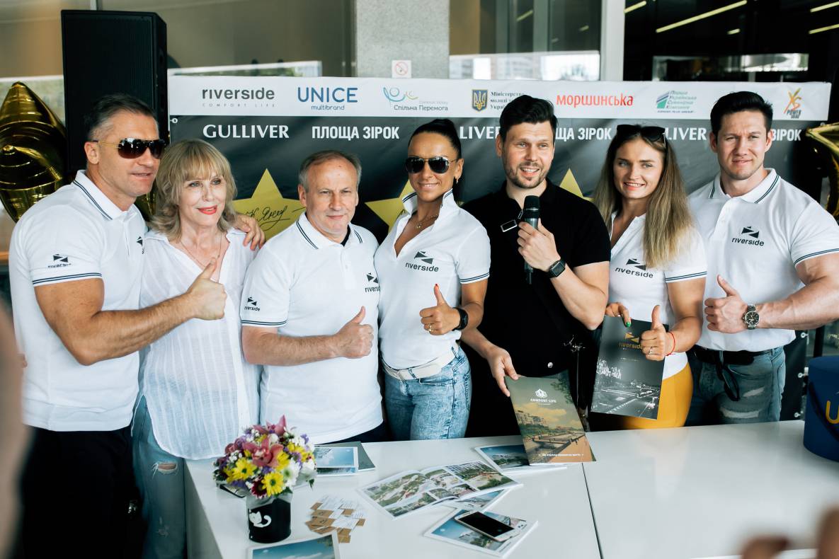 Відкриття зірок українським спортсменам Яні Клочковій, Станіславу Медведенку, Михайлу Романчуку та Валерію Борзову image-74 Відкриття зірок українським спортсменам Яні Клочковій, Станіславу Медведенку, Михайлу Романчуку та Валерію Борзову image-74
