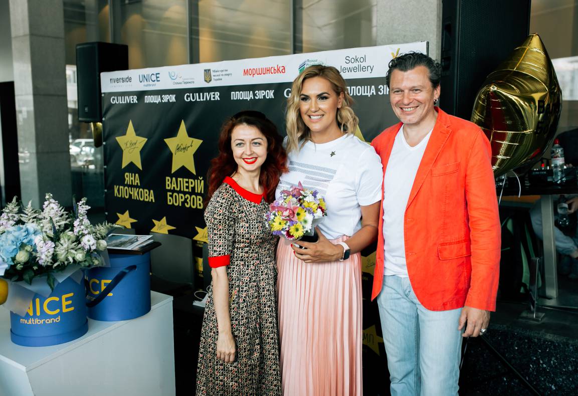 Відкриття зірок українським спортсменам Яні Клочковій, Станіславу Медведенку, Михайлу Романчуку та Валерію Борзову image-76 Відкриття зірок українським спортсменам Яні Клочковій, Станіславу Медведенку, Михайлу Романчуку та Валерію Борзову image-76