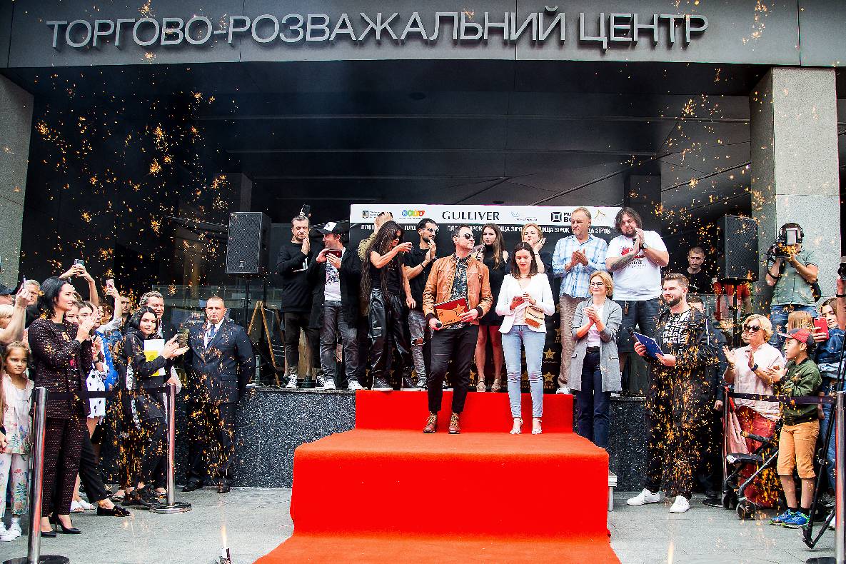 Відкриття зірки Скрябін та Друга Ріка image-6 Відкриття зірки Скрябін та Друга Ріка image-6