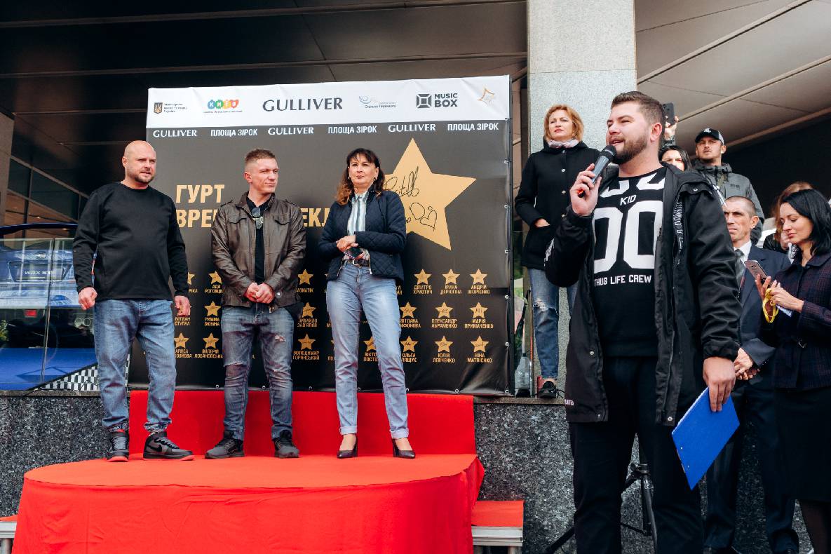 Відкриття зірки гурту "Время и Стекло" image-4 Відкриття зірки гурту "Время и Стекло" image-4