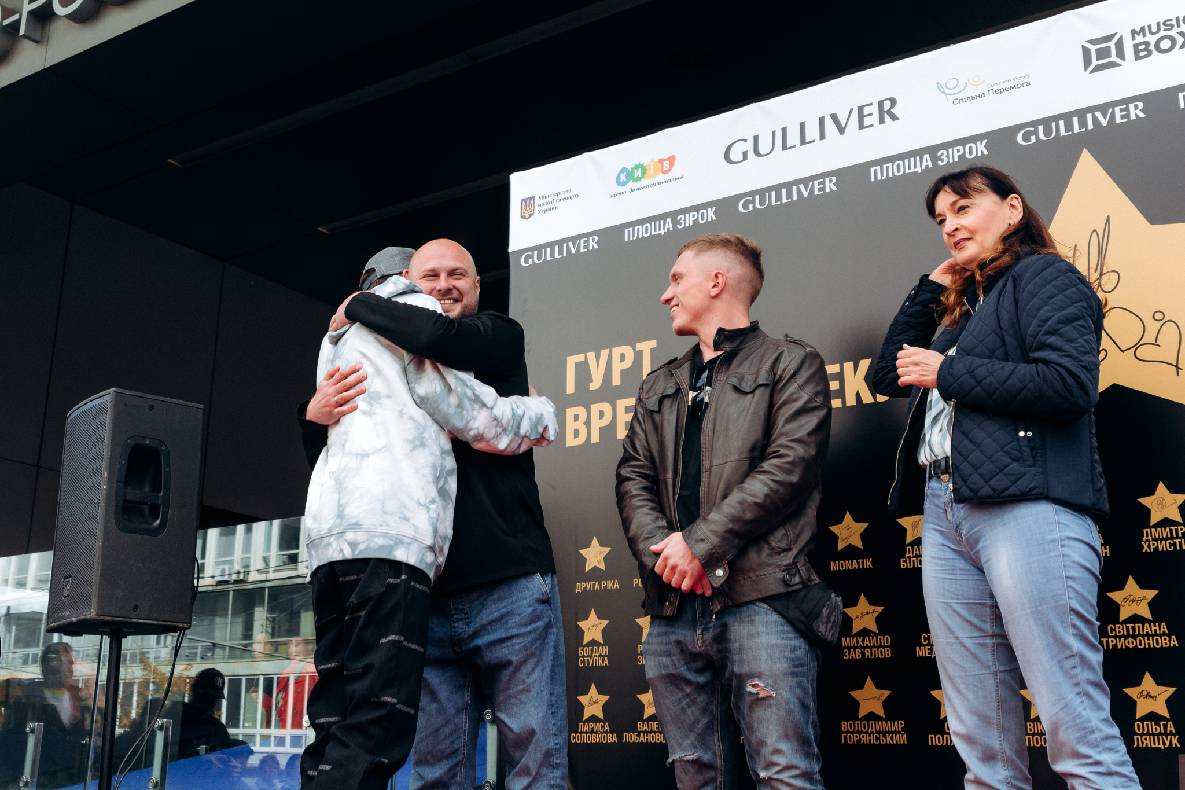 Відкриття зірки гурту "Время и Стекло" image-8 Відкриття зірки гурту "Время и Стекло" image-8