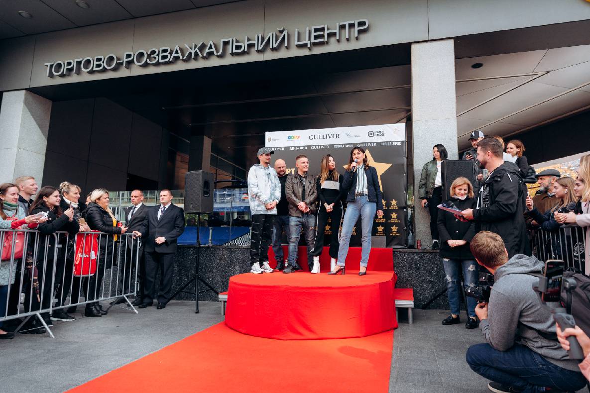 Відкриття зірки гурту "Время и Стекло" image-30 Відкриття зірки гурту "Время и Стекло" image-30