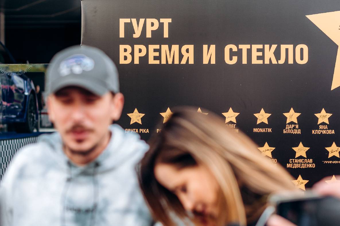 Відкриття зірки гурту "Время и Стекло" image-67 Відкриття зірки гурту "Время и Стекло" image-67