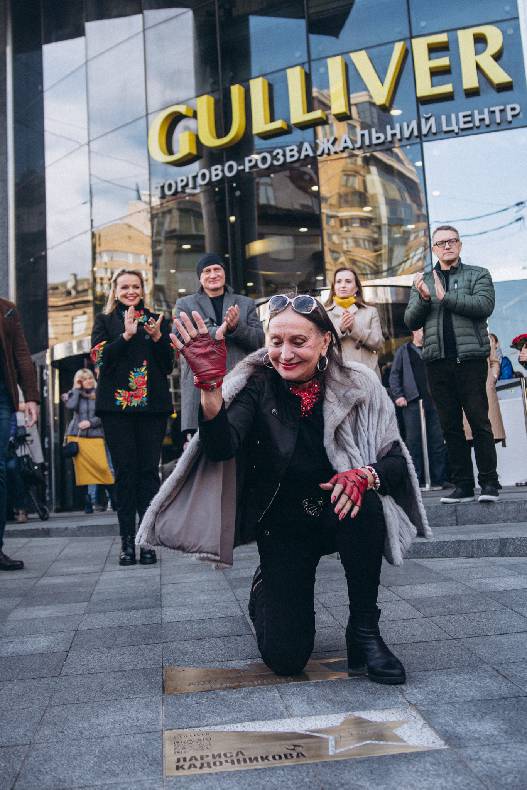 Відкриття зірок видатних українок Ірма Вітовська-Ванца та Лариса Кадочникова! image-35 Відкриття зірок видатних українок Ірма Вітовська-Ванца та Лариса Кадочникова! image-35