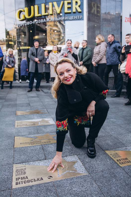 Відкриття зірок видатних українок Ірма Вітовська-Ванца та Лариса Кадочникова! image-39 Відкриття зірок видатних українок Ірма Вітовська-Ванца та Лариса Кадочникова! image-39