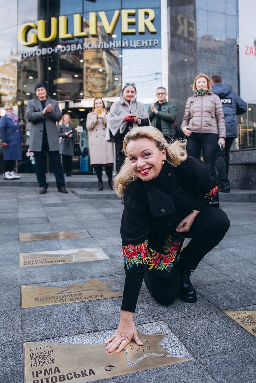 Відкриття зірок видатних українок Ірма Вітовська-Ванца та Лариса Кадочникова! image-44 Відкриття зірок видатних українок Ірма Вітовська-Ванца та Лариса Кадочникова! image-44