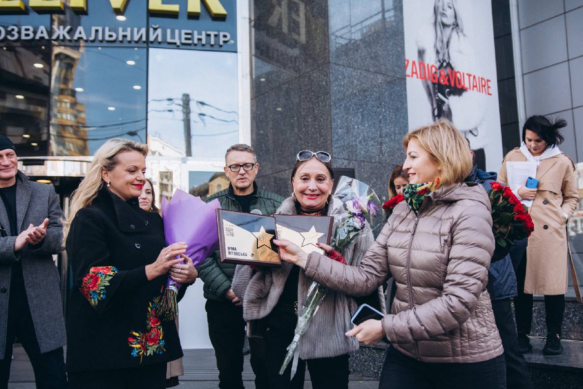 Відкриття зірок видатних українок Ірма Вітовська-Ванца та Лариса Кадочникова! image-52 Відкриття зірок видатних українок Ірма Вітовська-Ванца та Лариса Кадочникова! image-52