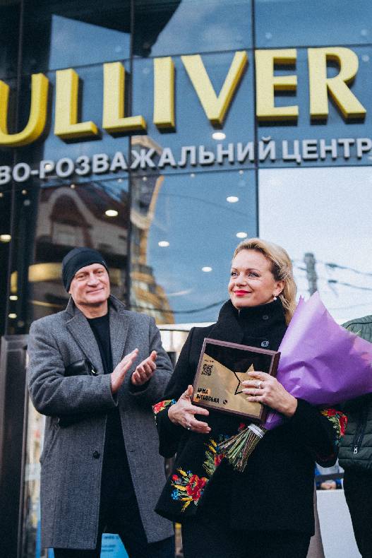 Відкриття зірок видатних українок Ірма Вітовська-Ванца та Лариса Кадочникова! image-57 Відкриття зірок видатних українок Ірма Вітовська-Ванца та Лариса Кадочникова! image-57