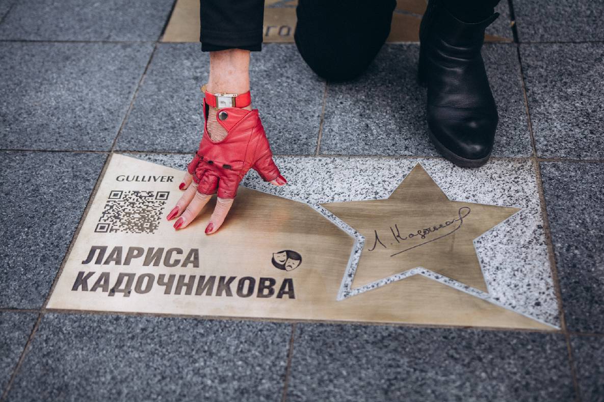 Відкриття зірок видатних українок Ірма Вітовська-Ванца та Лариса Кадочникова! image-99 Відкриття зірок видатних українок Ірма Вітовська-Ванца та Лариса Кадочникова! image-99