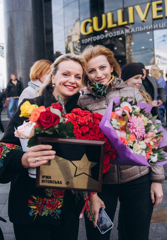 Відкриття зірок видатних українок Ірма Вітовська-Ванца та Лариса Кадочникова! image-101 Відкриття зірок видатних українок Ірма Вітовська-Ванца та Лариса Кадочникова! image-101