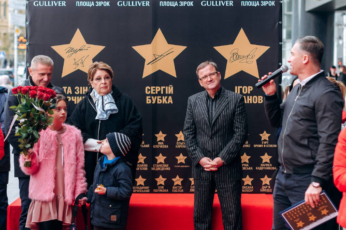 Відкриття зірок Сергію Бубці, Ігору Беланову та Ігору і Зінаїді Турчиним. image-1 Відкриття зірок Сергію Бубці, Ігору Беланову та Ігору і Зінаїді Турчиним. image-1