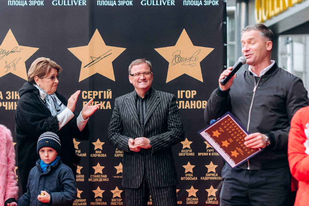 Відкриття зірок Сергію Бубці, Ігору Беланову та Ігору і Зінаїді Турчиним. image-7 Відкриття зірок Сергію Бубці, Ігору Беланову та Ігору і Зінаїді Турчиним. image-7