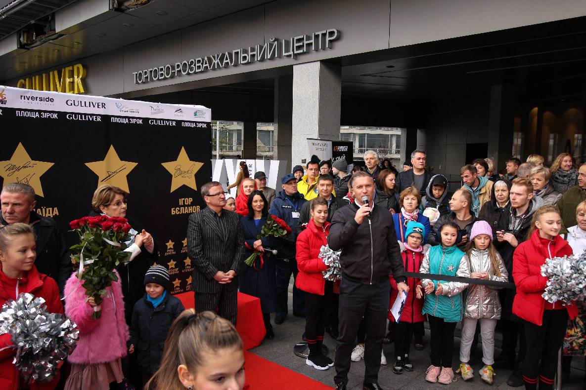 Відкриття зірок Сергію Бубці, Ігору Беланову та Ігору і Зінаїді Турчиним. image-65 Відкриття зірок Сергію Бубці, Ігору Беланову та Ігору і Зінаїді Турчиним. image-65