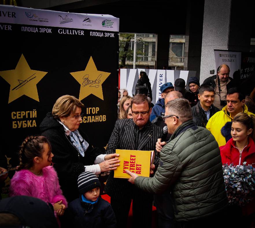Відкриття зірок Сергію Бубці, Ігору Беланову та Ігору і Зінаїді Турчиним. image-71 Відкриття зірок Сергію Бубці, Ігору Беланову та Ігору і Зінаїді Турчиним. image-71