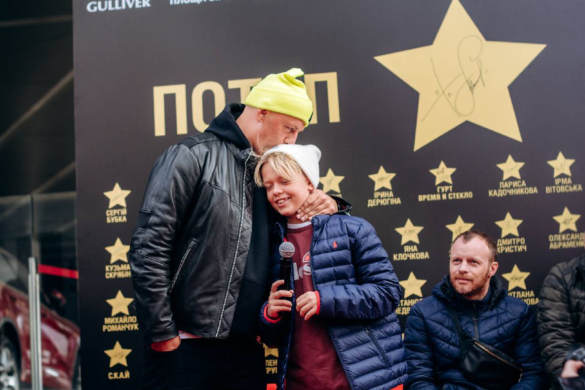Відкриття зірки Потапу image-1 Відкриття зірки Потапу image-1